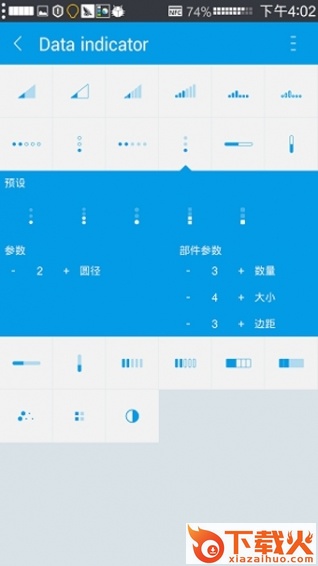 FS变色状态栏Flat Style Bar Indicators汉化版下载截图1