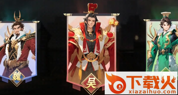 名将集九游版截图2