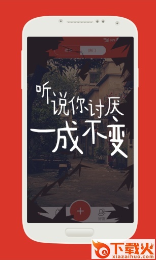 猜么截图1
