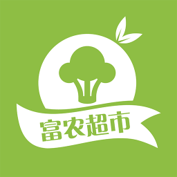 富农超市app下载-富农超市v1.0.0 安卓版