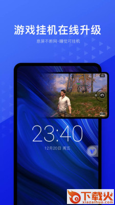 VPhoneGaGa光速虚拟机32位版本截图2