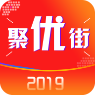 聚优街app下载-聚优街v1.0.2 安卓版