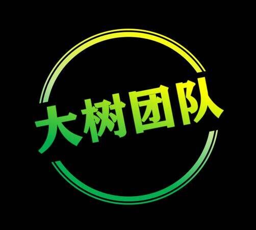 大树音乐通 v1.0 安卓版