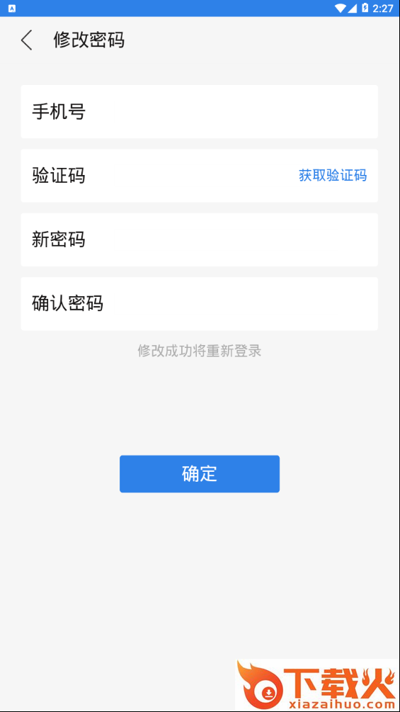 叮咚果园截图2