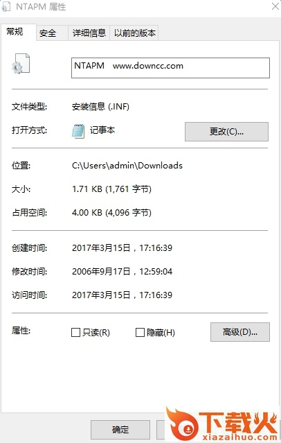 NTAPM.INF