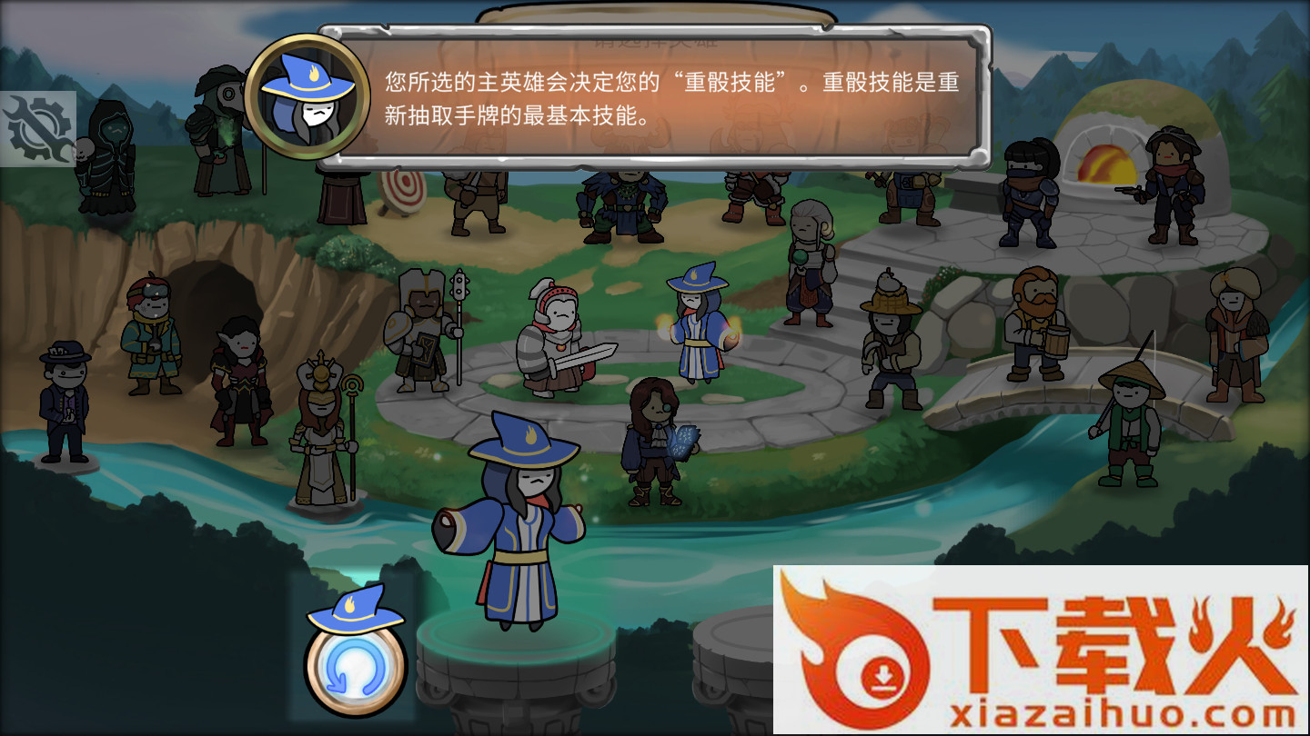 三分钟英雄中文版截图2