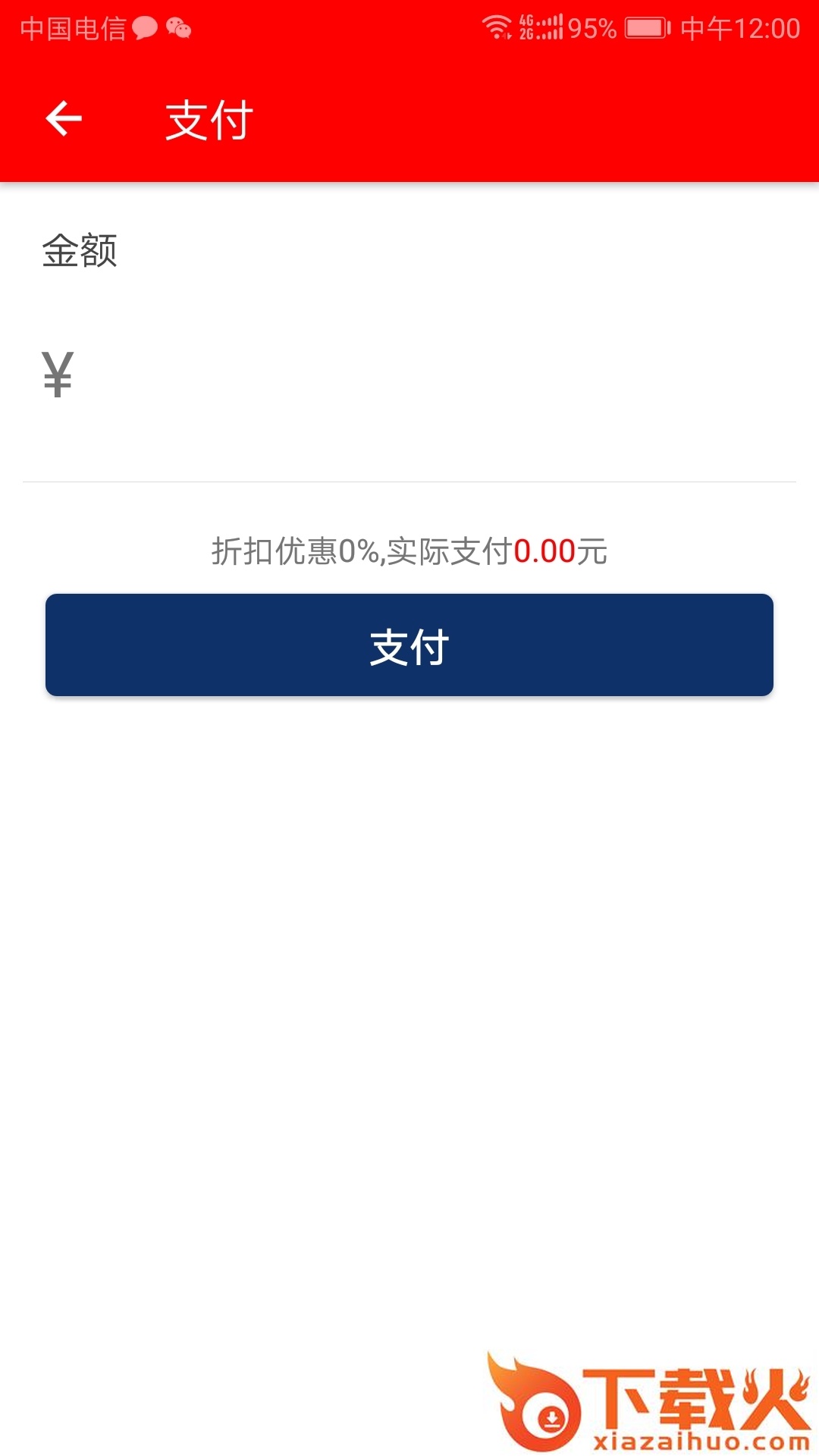 臻世家居截图2
