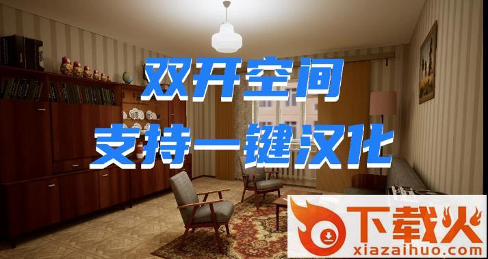 逃离70年代截图1
