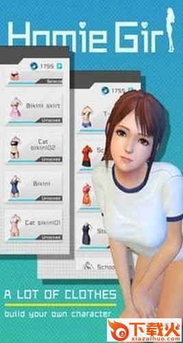 老婆的闺蜜 v1.0 安卓版截图1