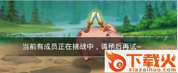 三国之乱舞手游腾讯版下载截图3