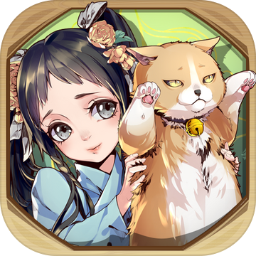 半盏复古行 v3.0.0 安卓版