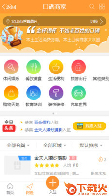 37购截图1