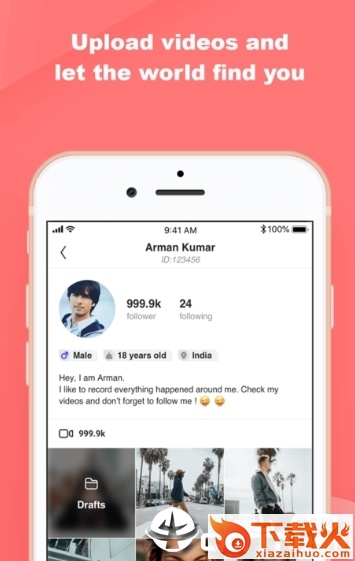 VMate截图1