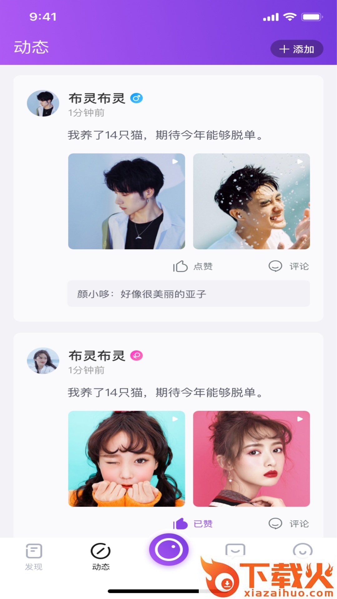 浪潮截图2