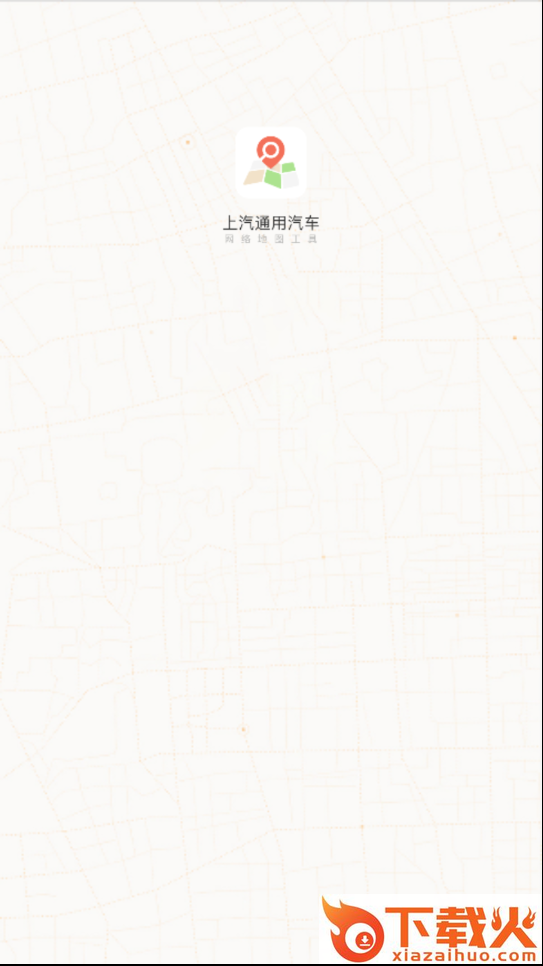 SGM网络地图截图1