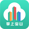 掌上宝山 v1.0 最新版