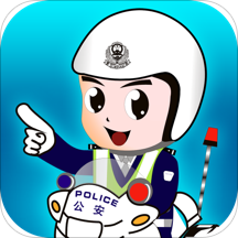 广州出行易app下载-广州出行易v5.0 安卓版