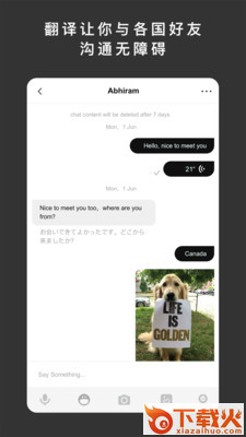 Tinkleapp截图2