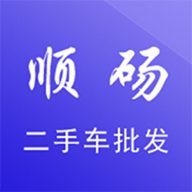 顺砀二手车app下载-顺砀二手车v2.0.8 安卓版