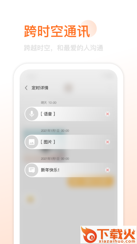 Yao脸截图2