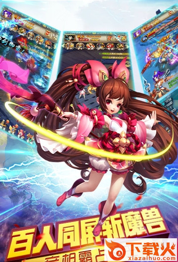 玄天舞剑截图1