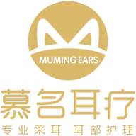 慕名耳疗app v1.0.5 最新版 慕名耳疗app v1.0.5 最新版