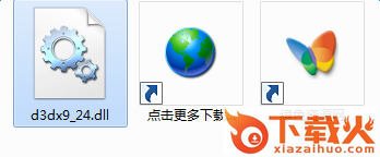 d3dx924.dll下载