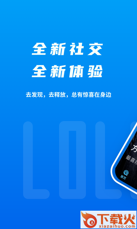 LollipopMr截图2