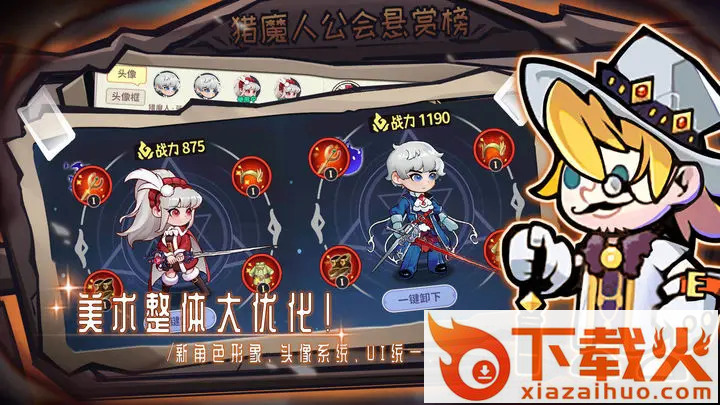 女巫构想世界截图2
