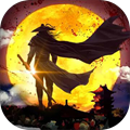 将军不要走 v1.0.4 安卓版