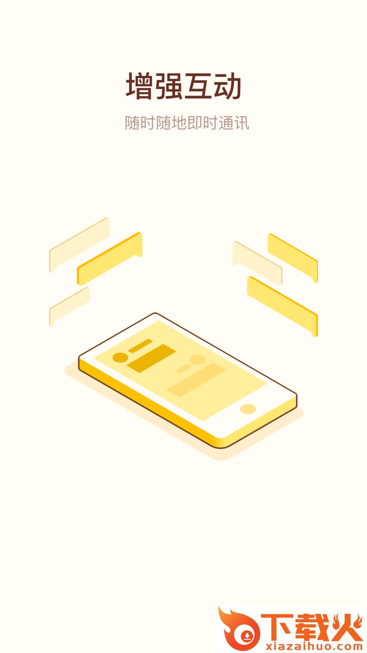 MOJIGO截图1