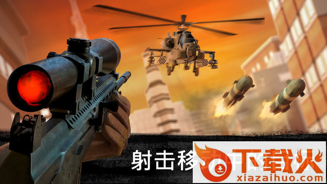 射手竞技场截图1