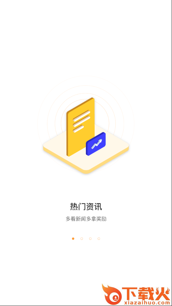 氪资讯截图1
