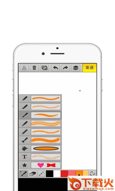 paper绘画软件下载安卓截图2