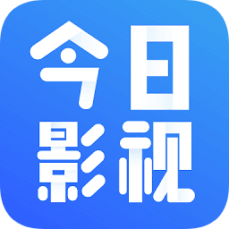 今日影视苹果版app v3.0.7 官方版 