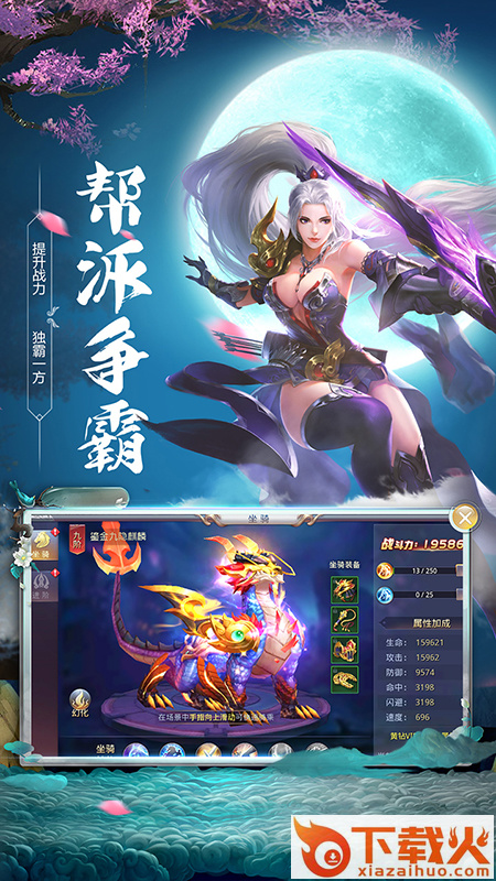 镇魂武尊截图1