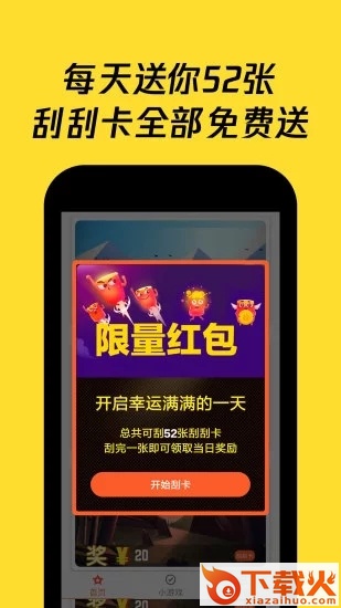 钱宝宝赚钱神器app截图1