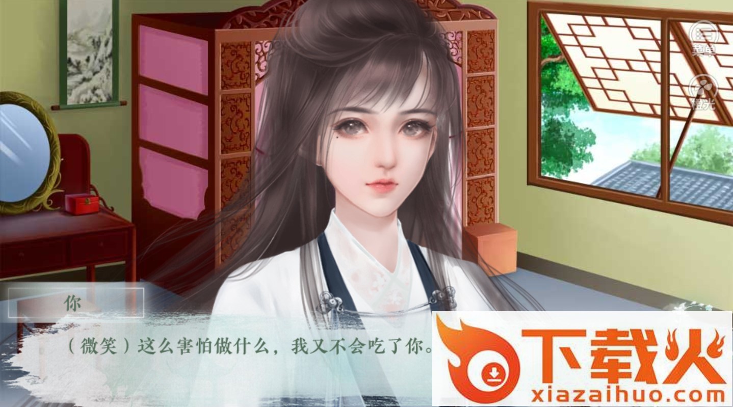 名门贵女游戏截图2
