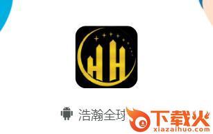 浩瀚全球截图3