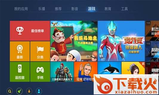 奇珀市场电视版下载截图2