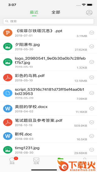 国家教育云下载