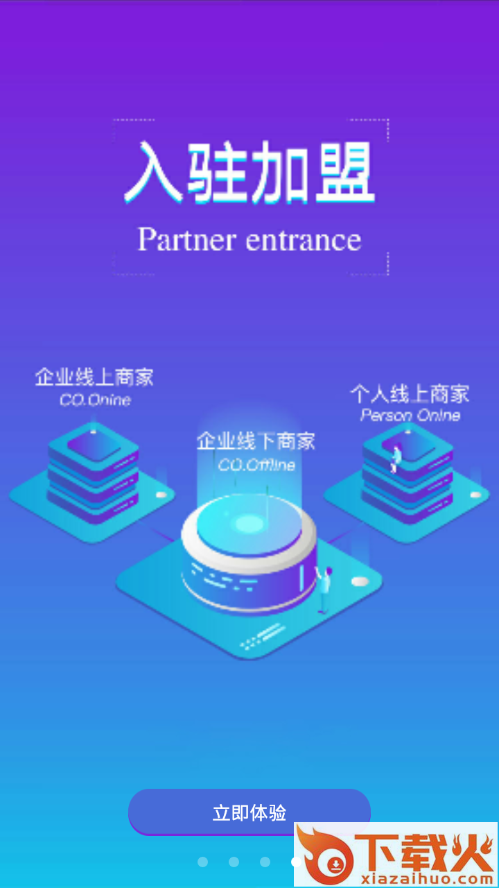 全球宝商城截图2