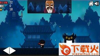 忍者先行截图2