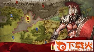 凯撒大帝360版下载截图2