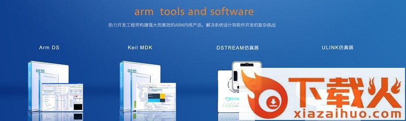 development studio下载