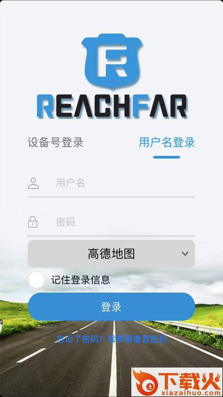 ReachFar app截图1