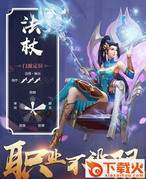 上古缥缈录手游 v1.0 安卓版截图2