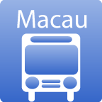 澳门巴士指南 v2.4.5 安卓版