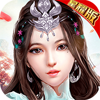 剑逆苍穹手游下载-剑逆苍穹v1.0 安卓版