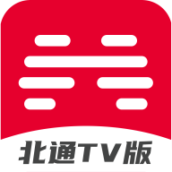 北通游戏厅电视版下载-北通游戏厅TV版v1.0.0 安卓版